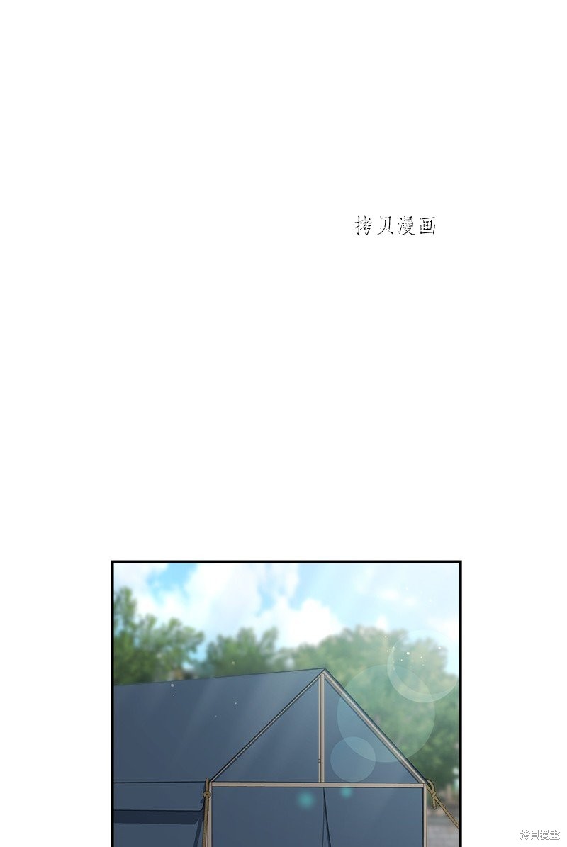 《婚姻买卖》漫画最新章节第44话免费下拉式在线观看章节第【69】张图片