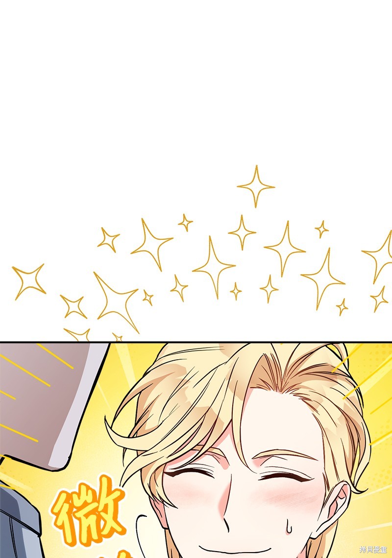 《婚姻买卖》漫画最新章节第43话免费下拉式在线观看章节第【48】张图片