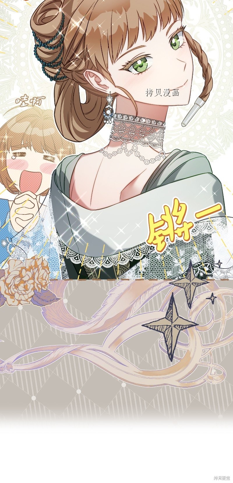 《婚姻买卖》漫画最新章节第49话免费下拉式在线观看章节第【58】张图片