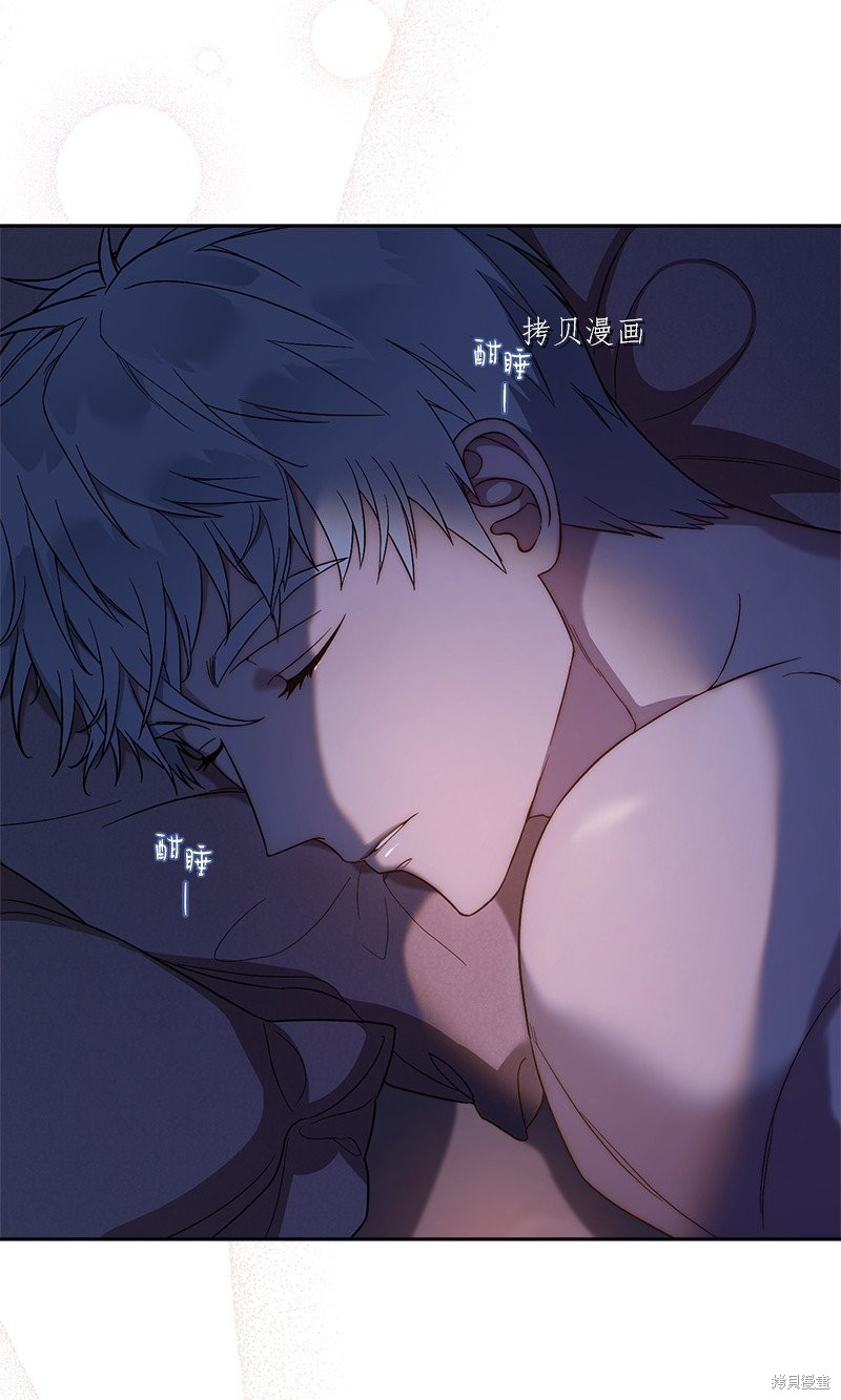 《婚姻买卖》漫画最新章节第60话免费下拉式在线观看章节第【88】张图片