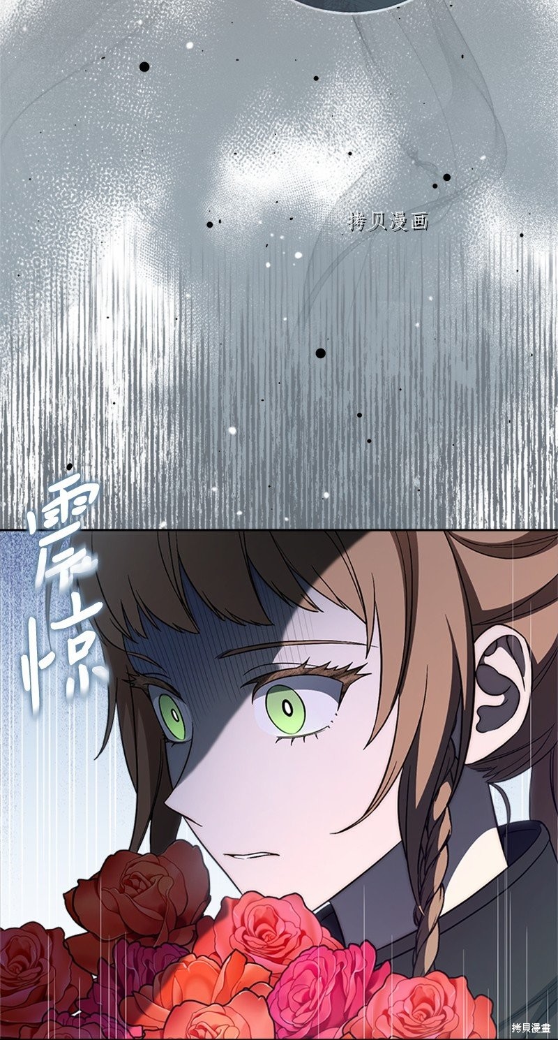 《婚姻买卖》漫画最新章节第58话免费下拉式在线观看章节第【101】张图片