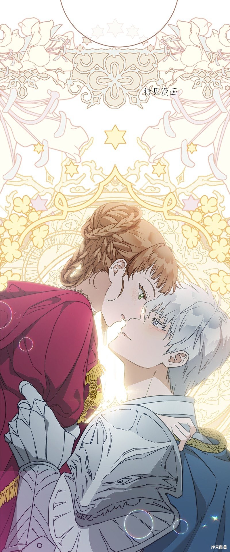 《婚姻买卖》漫画最新章节第46话免费下拉式在线观看章节第【102】张图片