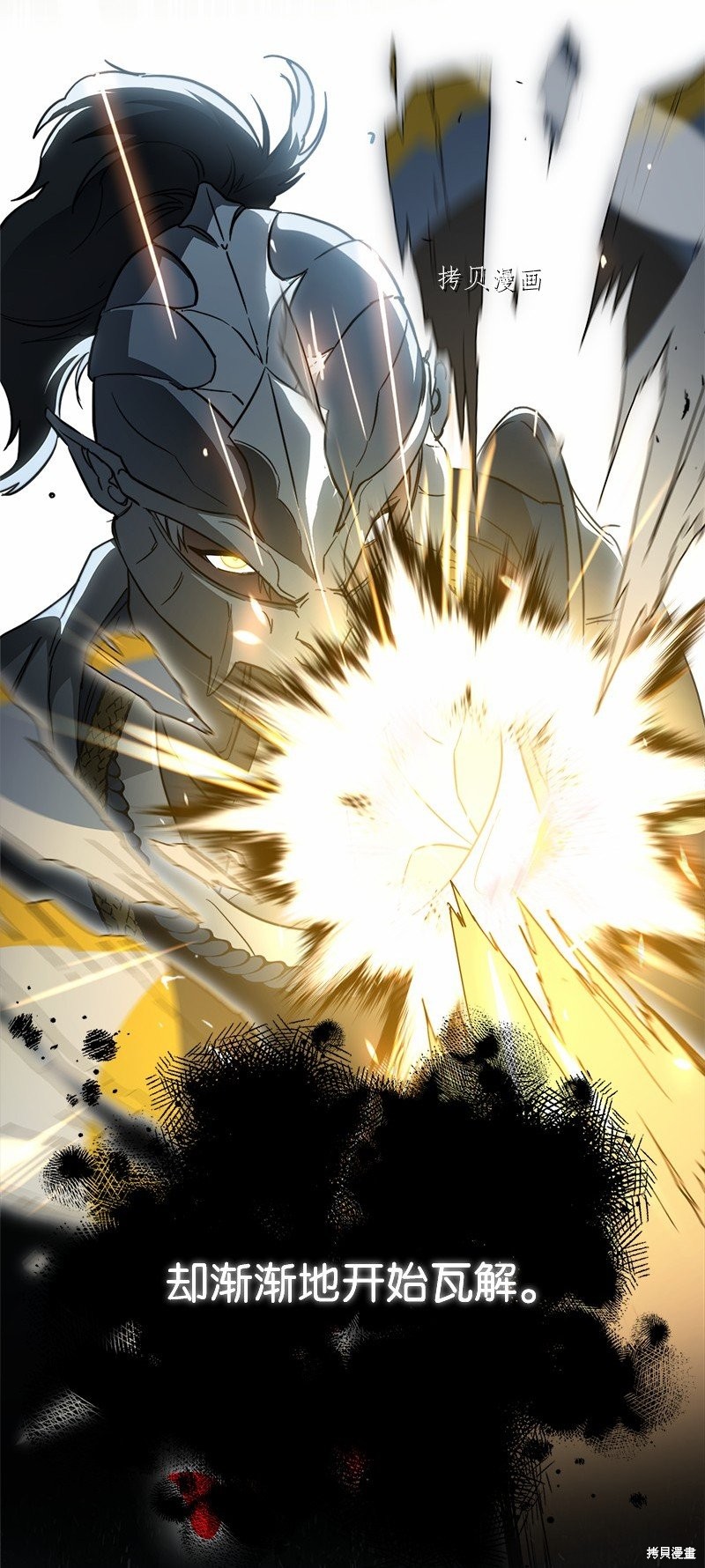 《婚姻买卖》漫画最新章节第46话免费下拉式在线观看章节第【49】张图片