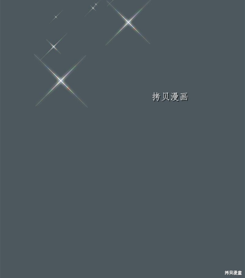 《婚姻买卖》漫画最新章节第42话免费下拉式在线观看章节第【40】张图片