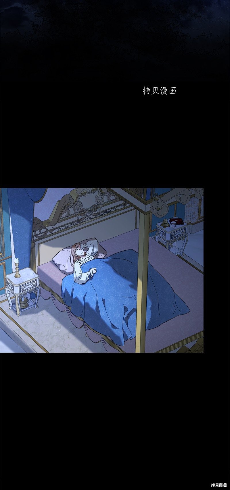 《婚姻买卖》漫画最新章节第42话免费下拉式在线观看章节第【85】张图片