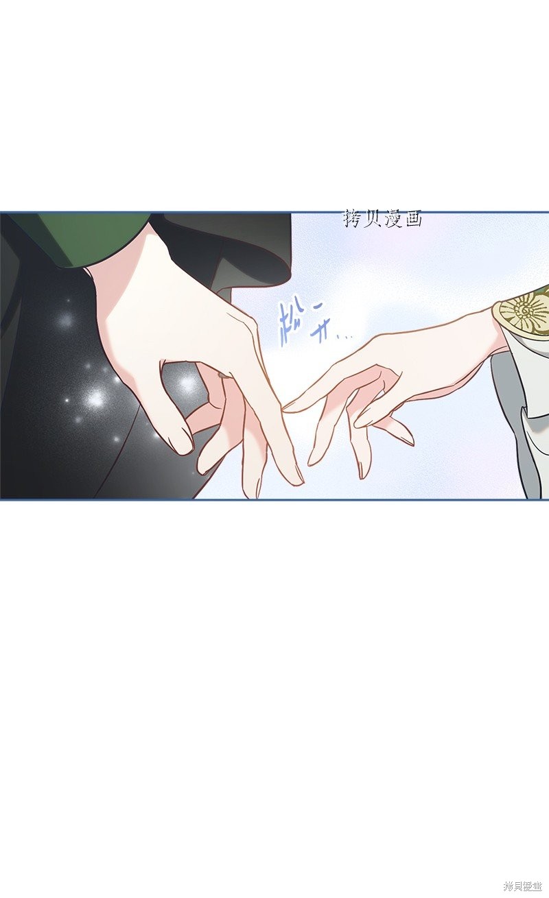 《婚姻买卖》漫画最新章节第53话免费下拉式在线观看章节第【7】张图片