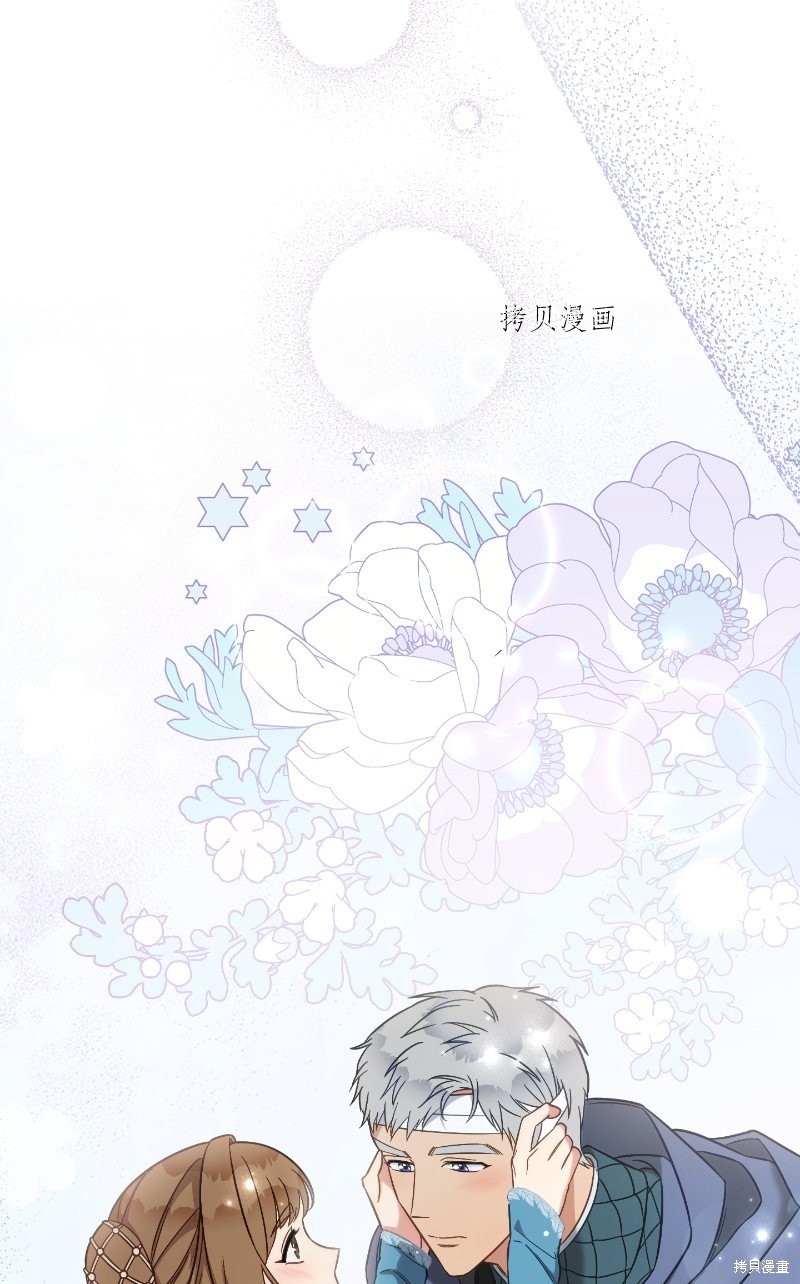 《婚姻买卖》漫画最新章节第49话免费下拉式在线观看章节第【69】张图片