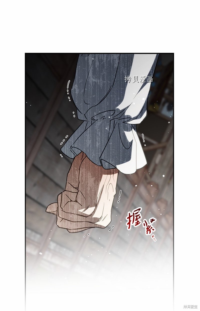 《婚姻买卖》漫画最新章节第46话免费下拉式在线观看章节第【91】张图片
