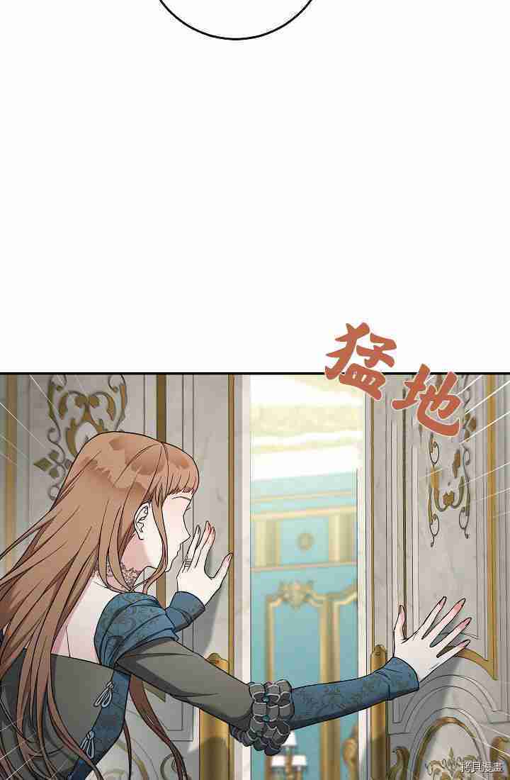 《婚姻买卖》漫画最新章节第34话免费下拉式在线观看章节第【118】张图片