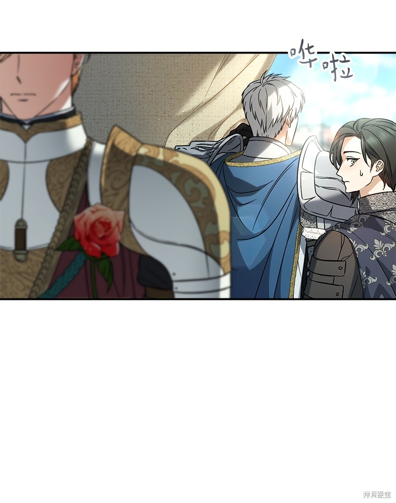 《婚姻买卖》漫画最新章节第43话免费下拉式在线观看章节第【60】张图片