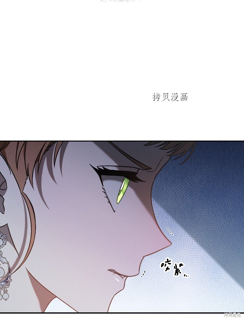 《婚姻买卖》漫画最新章节第50话免费下拉式在线观看章节第【104】张图片