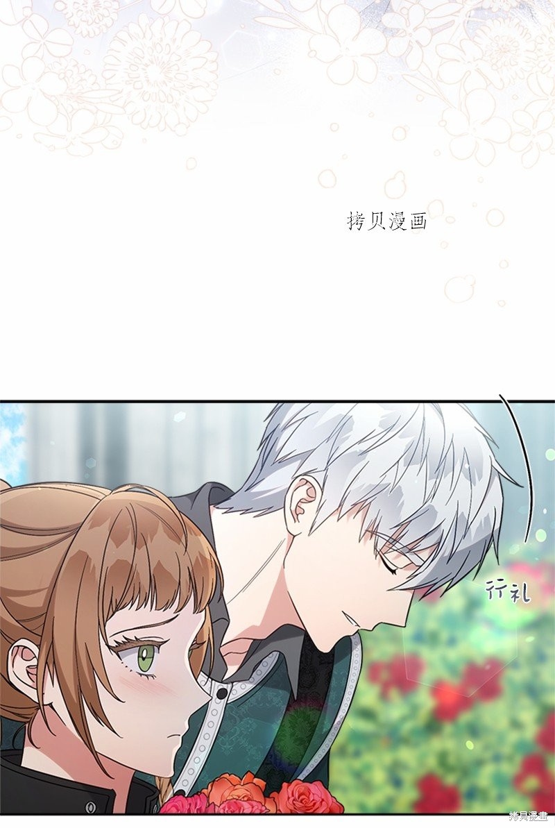 《婚姻买卖》漫画最新章节第58话免费下拉式在线观看章节第【92】张图片