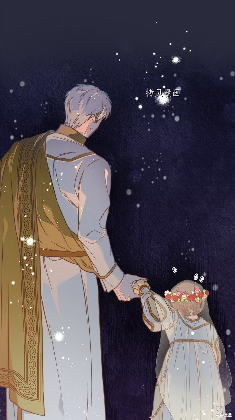 《婚姻买卖》漫画最新章节第46话免费下拉式在线观看章节第【5】张图片