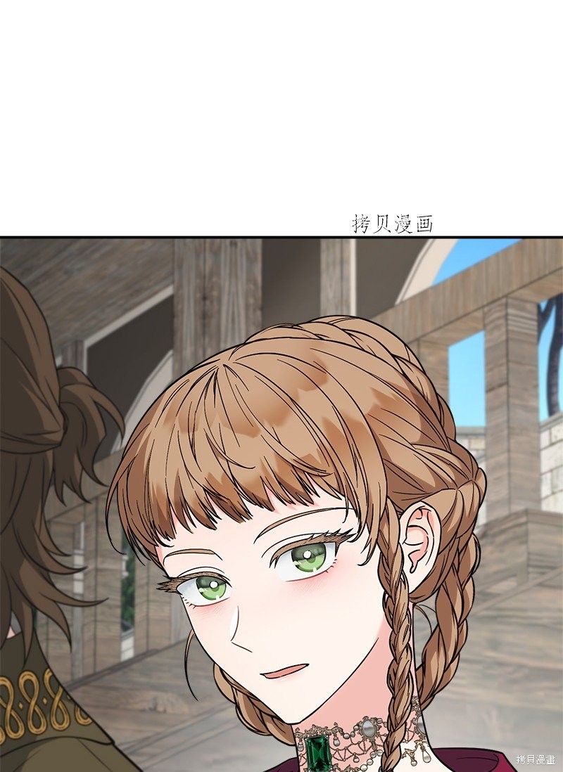 《婚姻买卖》漫画最新章节第42话免费下拉式在线观看章节第【104】张图片