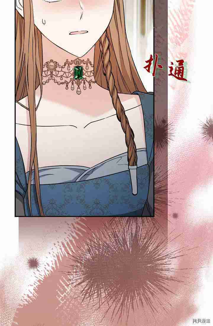 《婚姻买卖》漫画最新章节第34话免费下拉式在线观看章节第【126】张图片