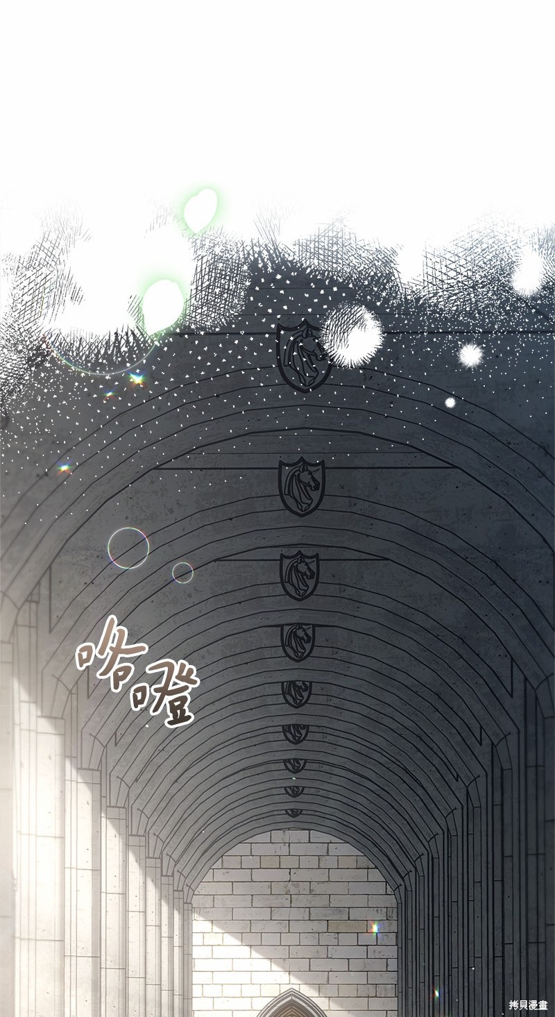 《婚姻买卖》漫画最新章节第56话免费下拉式在线观看章节第【88】张图片
