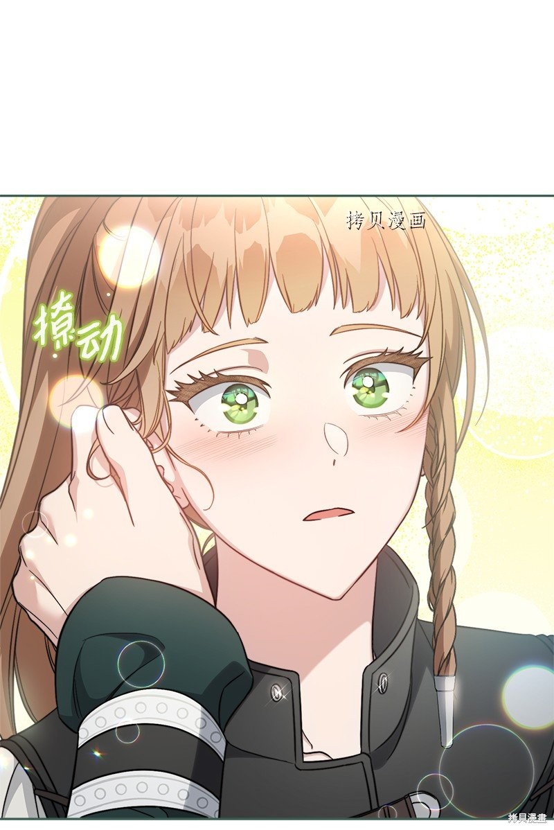 《婚姻买卖》漫画最新章节第59话免费下拉式在线观看章节第【60】张图片