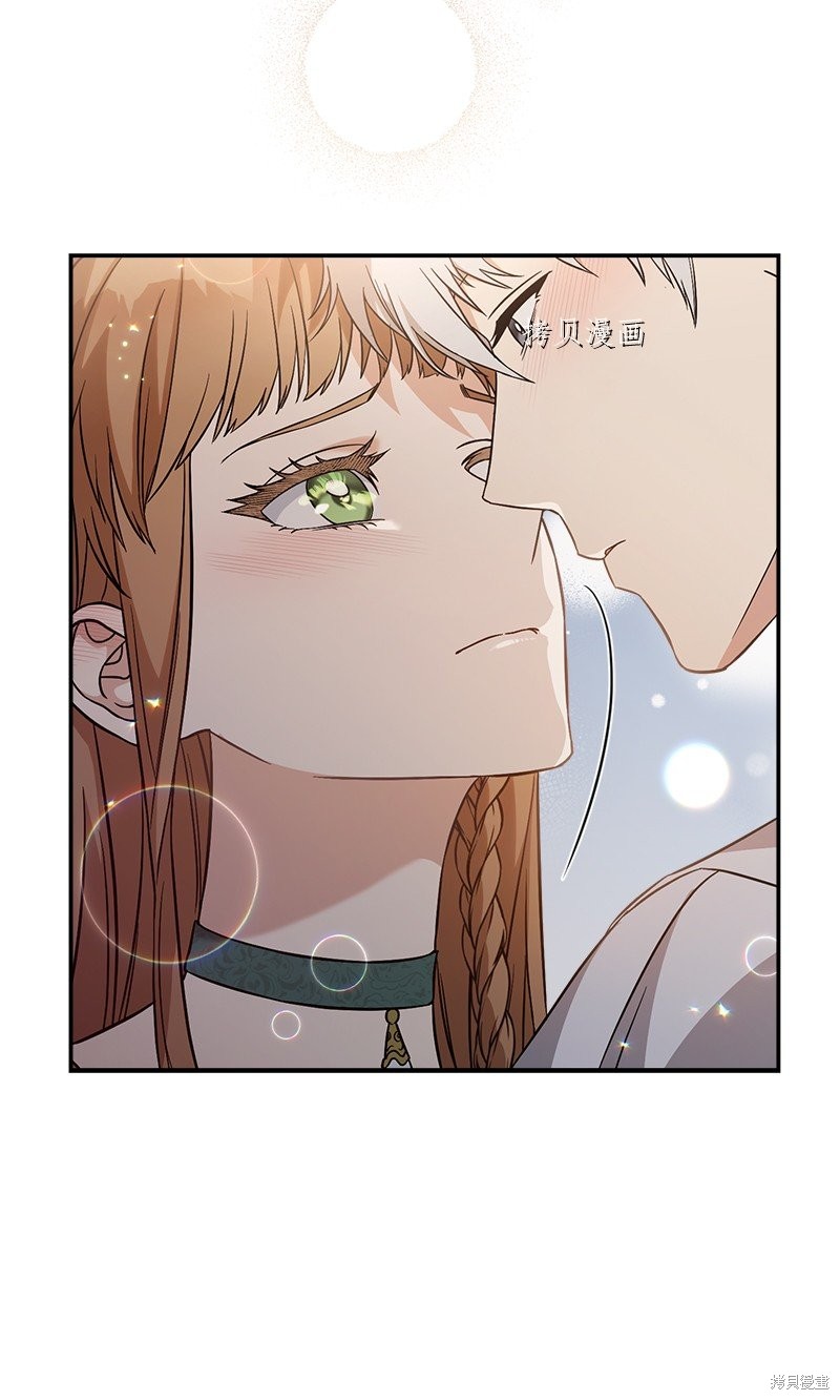 《婚姻买卖》漫画最新章节第47话免费下拉式在线观看章节第【83】张图片