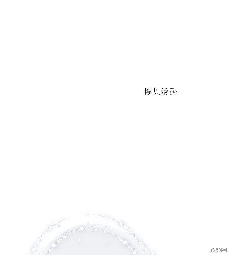 《婚姻买卖》漫画最新章节第48话免费下拉式在线观看章节第【37】张图片