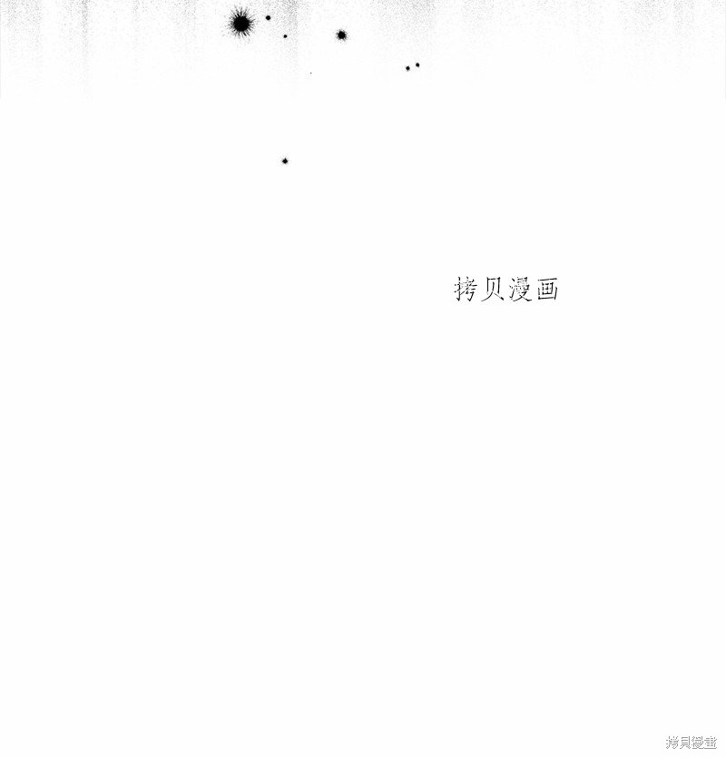 《婚姻买卖》漫画最新章节第46话免费下拉式在线观看章节第【40】张图片
