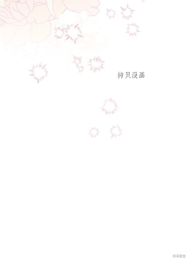 《婚姻买卖》漫画最新章节第44话免费下拉式在线观看章节第【112】张图片