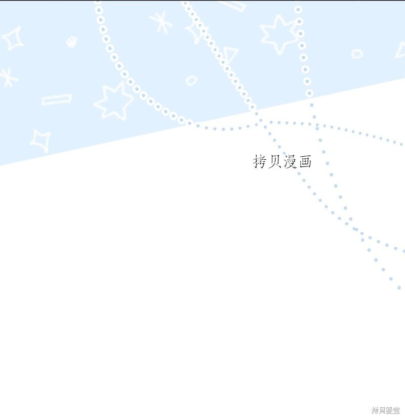 《婚姻买卖》漫画最新章节第47话免费下拉式在线观看章节第【89】张图片