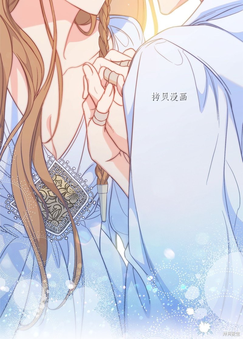 《婚姻买卖》漫画最新章节第60话免费下拉式在线观看章节第【79】张图片