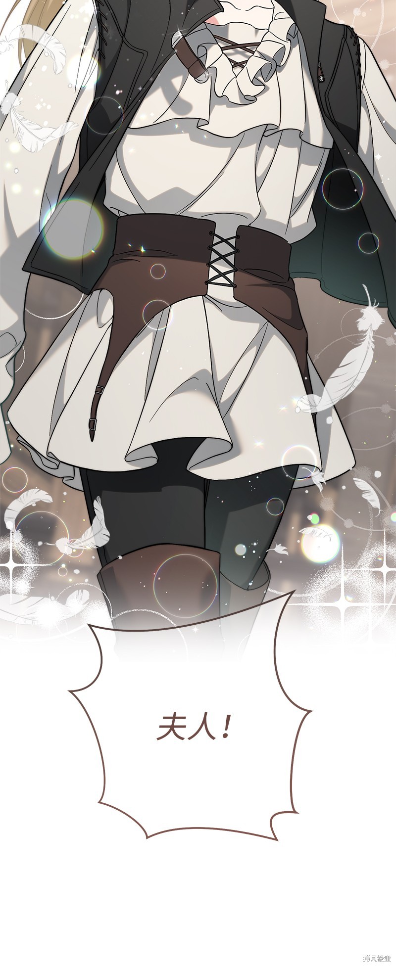 《婚姻买卖》漫画最新章节第56话免费下拉式在线观看章节第【72】张图片