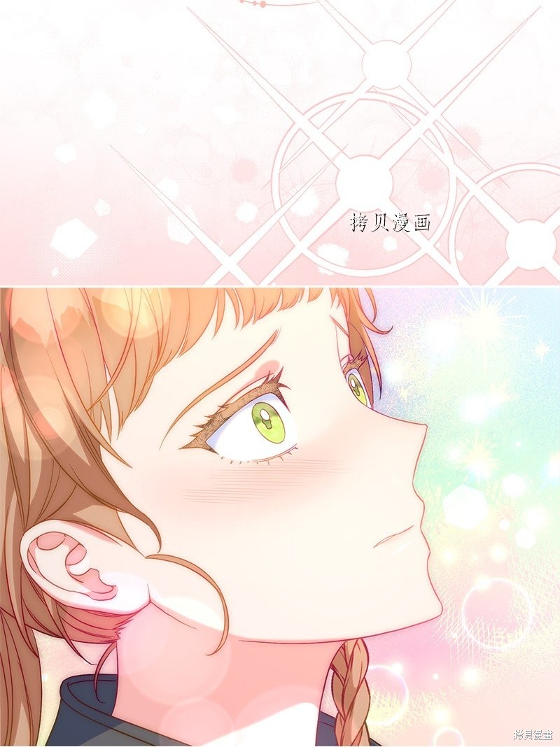 《婚姻买卖》漫画最新章节第59话免费下拉式在线观看章节第【65】张图片