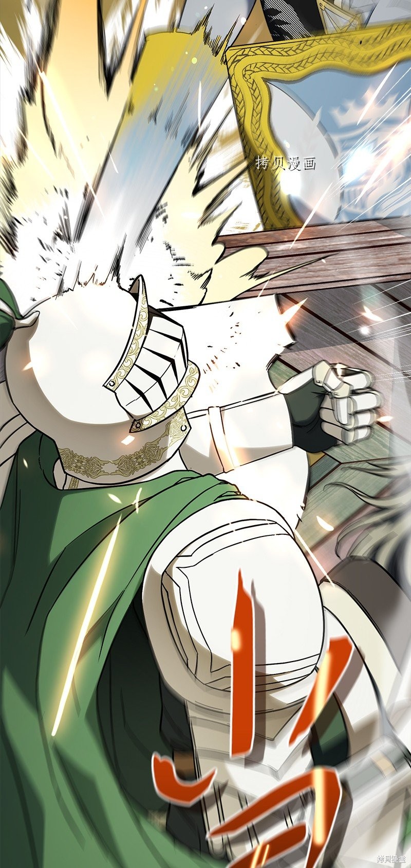 《婚姻买卖》漫画最新章节第42话免费下拉式在线观看章节第【8】张图片