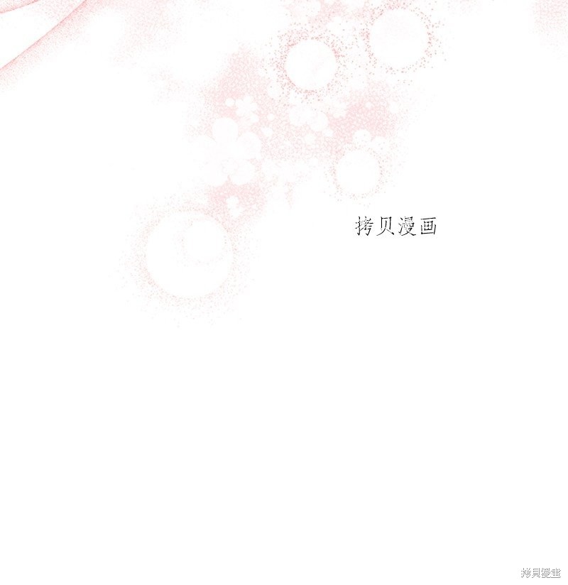 《婚姻买卖》漫画最新章节第58话免费下拉式在线观看章节第【53】张图片
