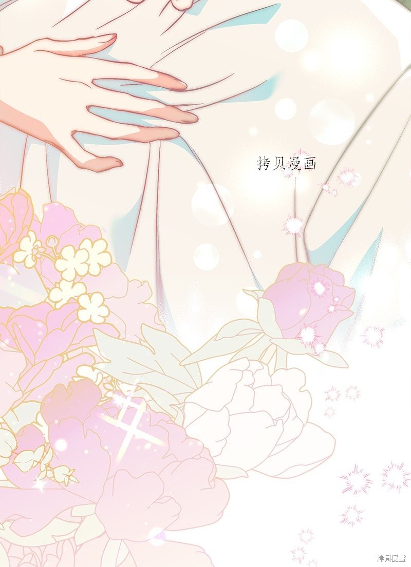 《婚姻买卖》漫画最新章节第44话免费下拉式在线观看章节第【111】张图片