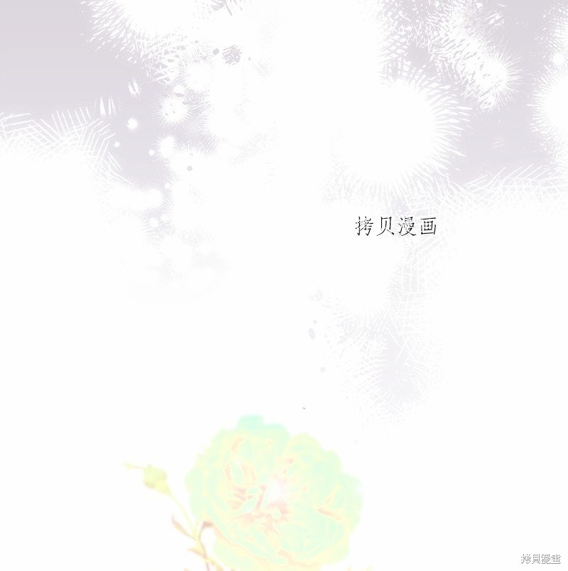 《婚姻买卖》漫画最新章节第46话免费下拉式在线观看章节第【2】张图片