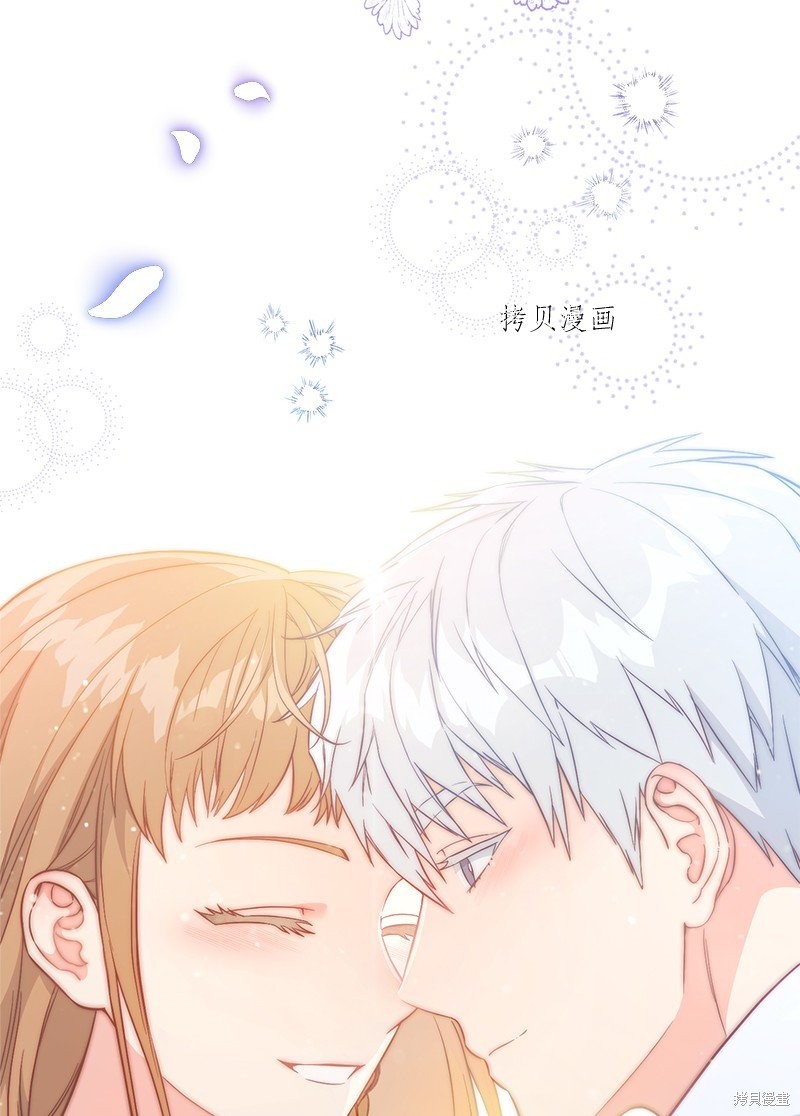 《婚姻买卖》漫画最新章节第60话免费下拉式在线观看章节第【78】张图片