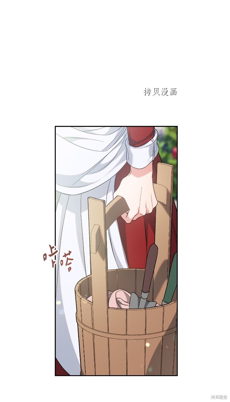 《婚姻买卖》漫画最新章节第57话免费下拉式在线观看章节第【90】张图片