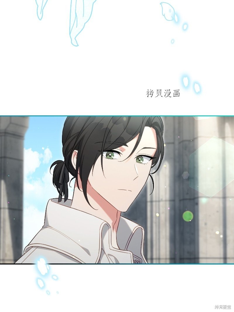 《婚姻买卖》漫画最新章节第57话免费下拉式在线观看章节第【71】张图片