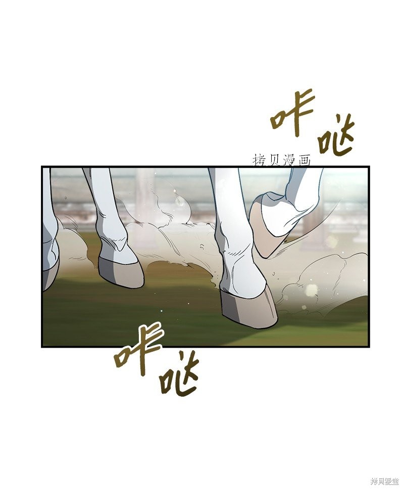 《婚姻买卖》漫画最新章节第40话免费下拉式在线观看章节第【12】张图片