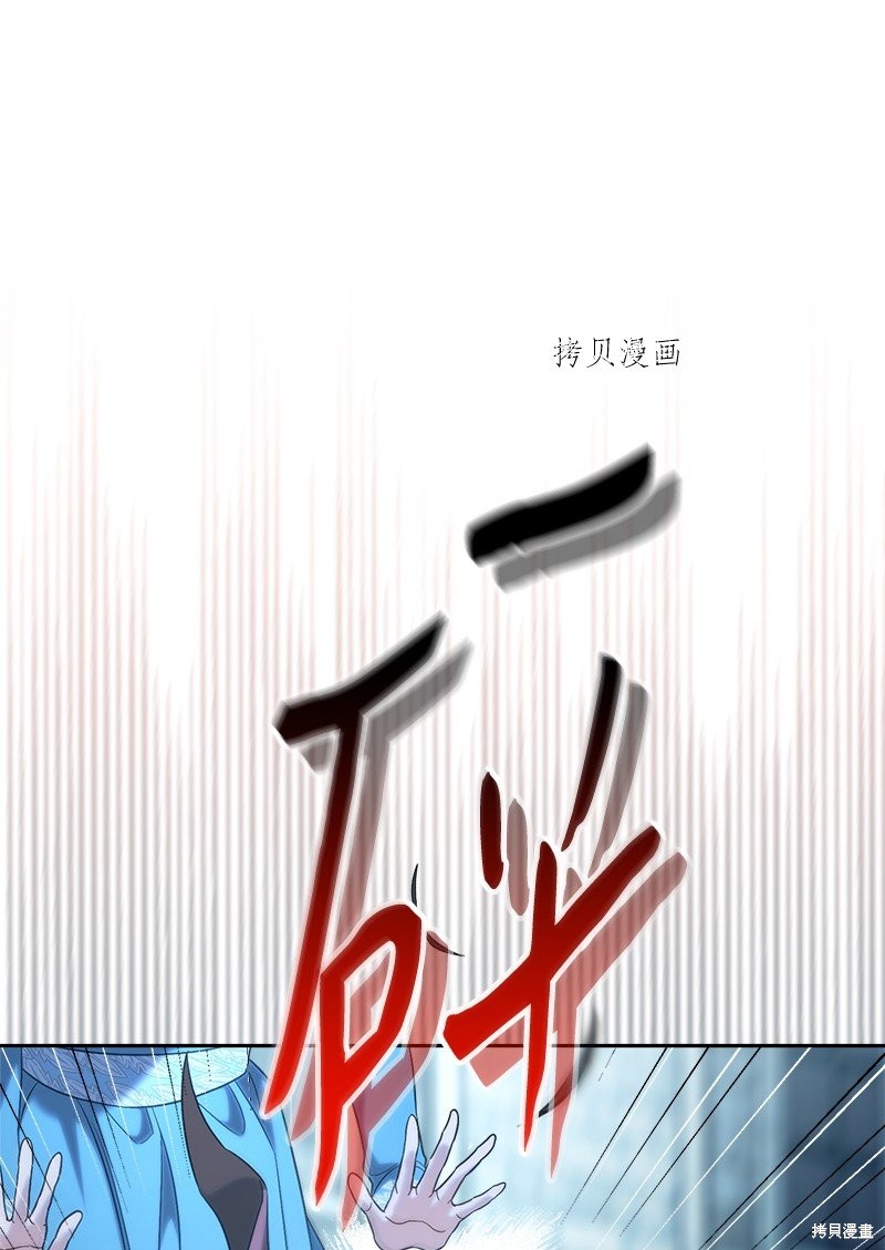 《婚姻买卖》漫画最新章节第53话免费下拉式在线观看章节第【94】张图片