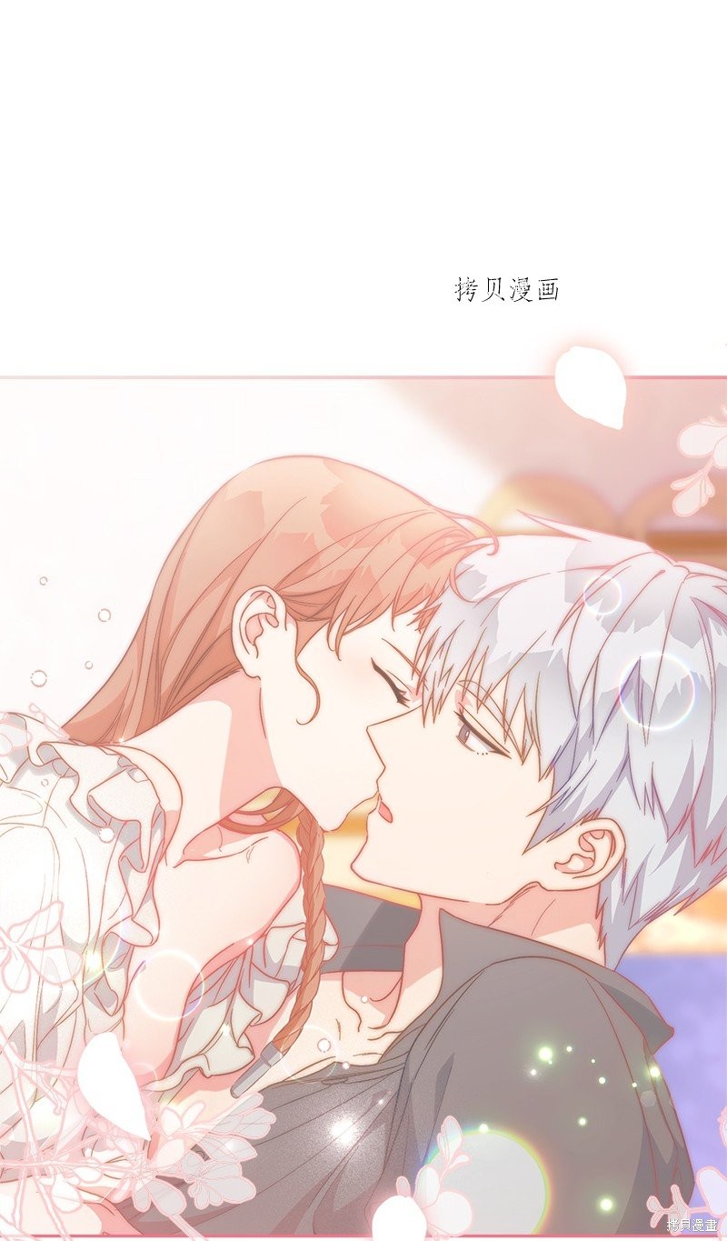 《婚姻买卖》漫画最新章节第59话免费下拉式在线观看章节第【76】张图片