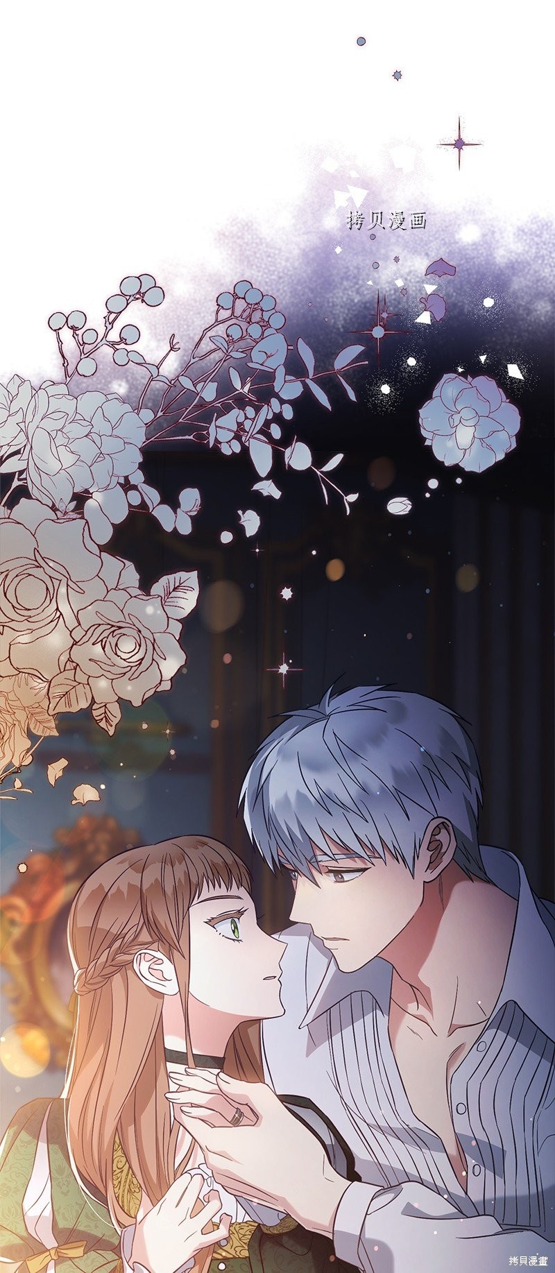 《婚姻买卖》漫画最新章节第47话免费下拉式在线观看章节第【46】张图片