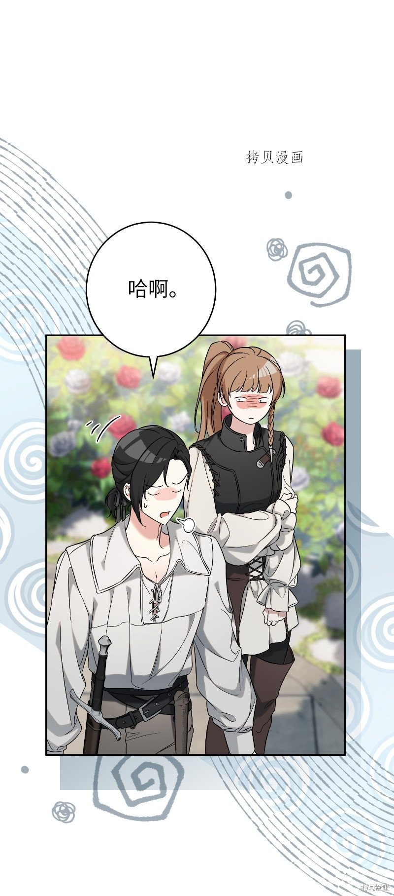 《婚姻买卖》漫画最新章节第57话免费下拉式在线观看章节第【46】张图片