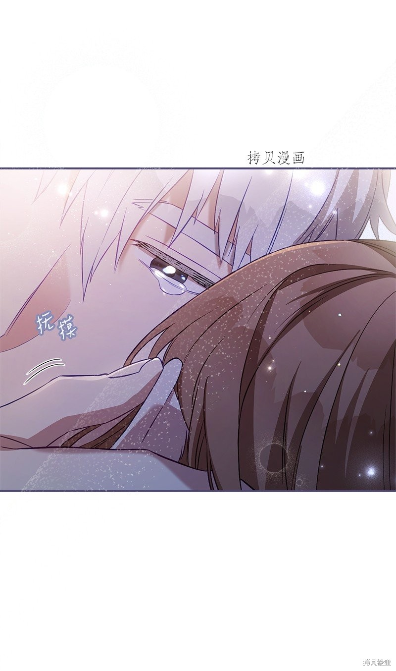 《婚姻买卖》漫画最新章节第48话免费下拉式在线观看章节第【52】张图片