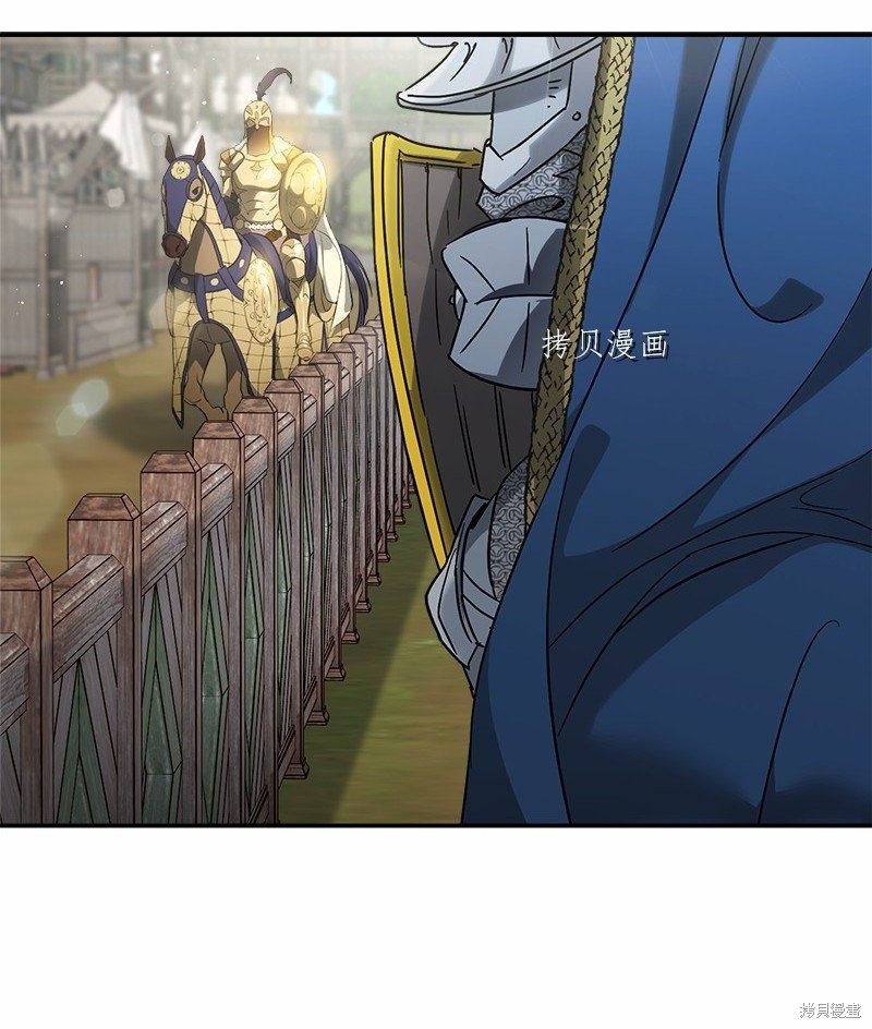 《婚姻买卖》漫画最新章节第46话免费下拉式在线观看章节第【41】张图片