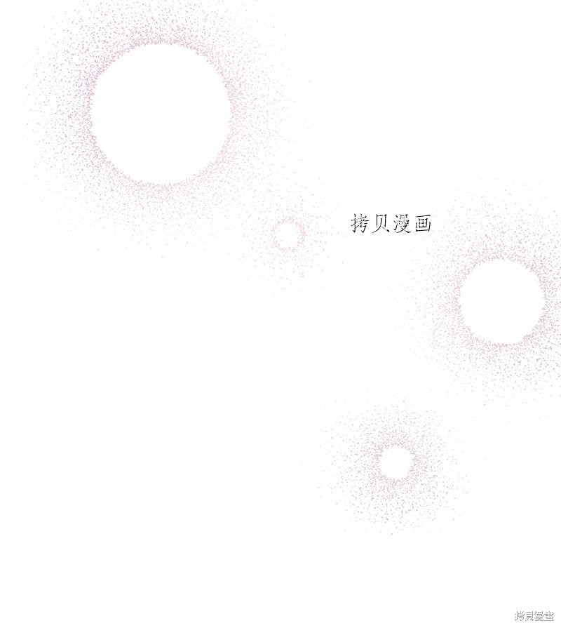 《婚姻买卖》漫画最新章节第45话免费下拉式在线观看章节第【71】张图片