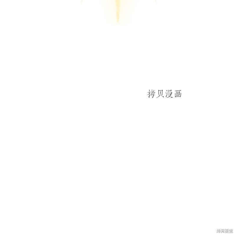 《婚姻买卖》漫画最新章节第49话免费下拉式在线观看章节第【54】张图片