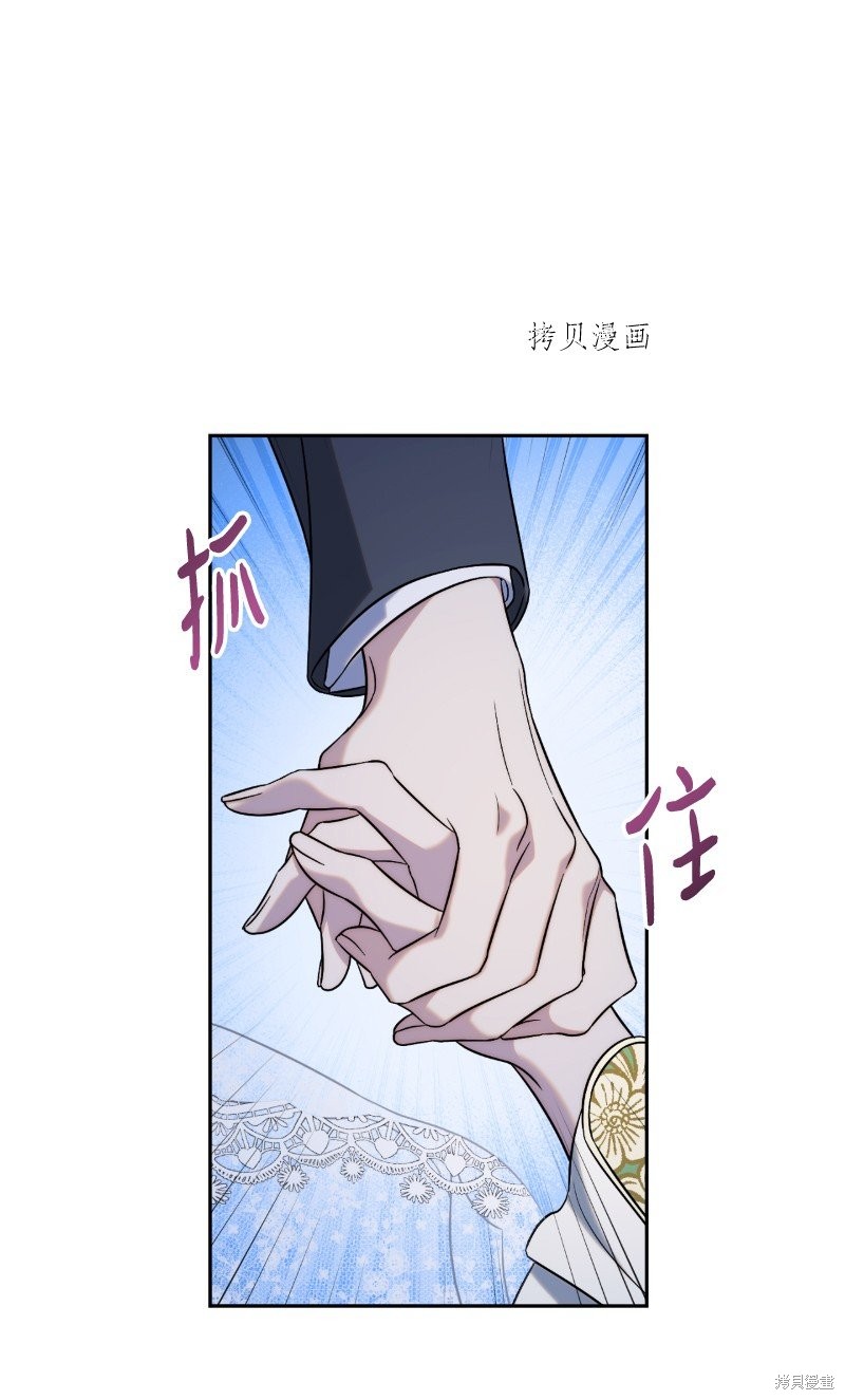 《婚姻买卖》漫画最新章节第54话免费下拉式在线观看章节第【72】张图片