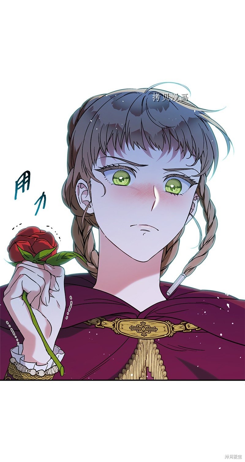 《婚姻买卖》漫画最新章节第40话免费下拉式在线观看章节第【40】张图片