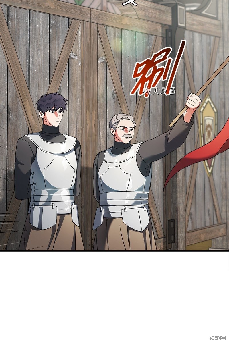 《婚姻买卖》漫画最新章节第40话免费下拉式在线观看章节第【24】张图片