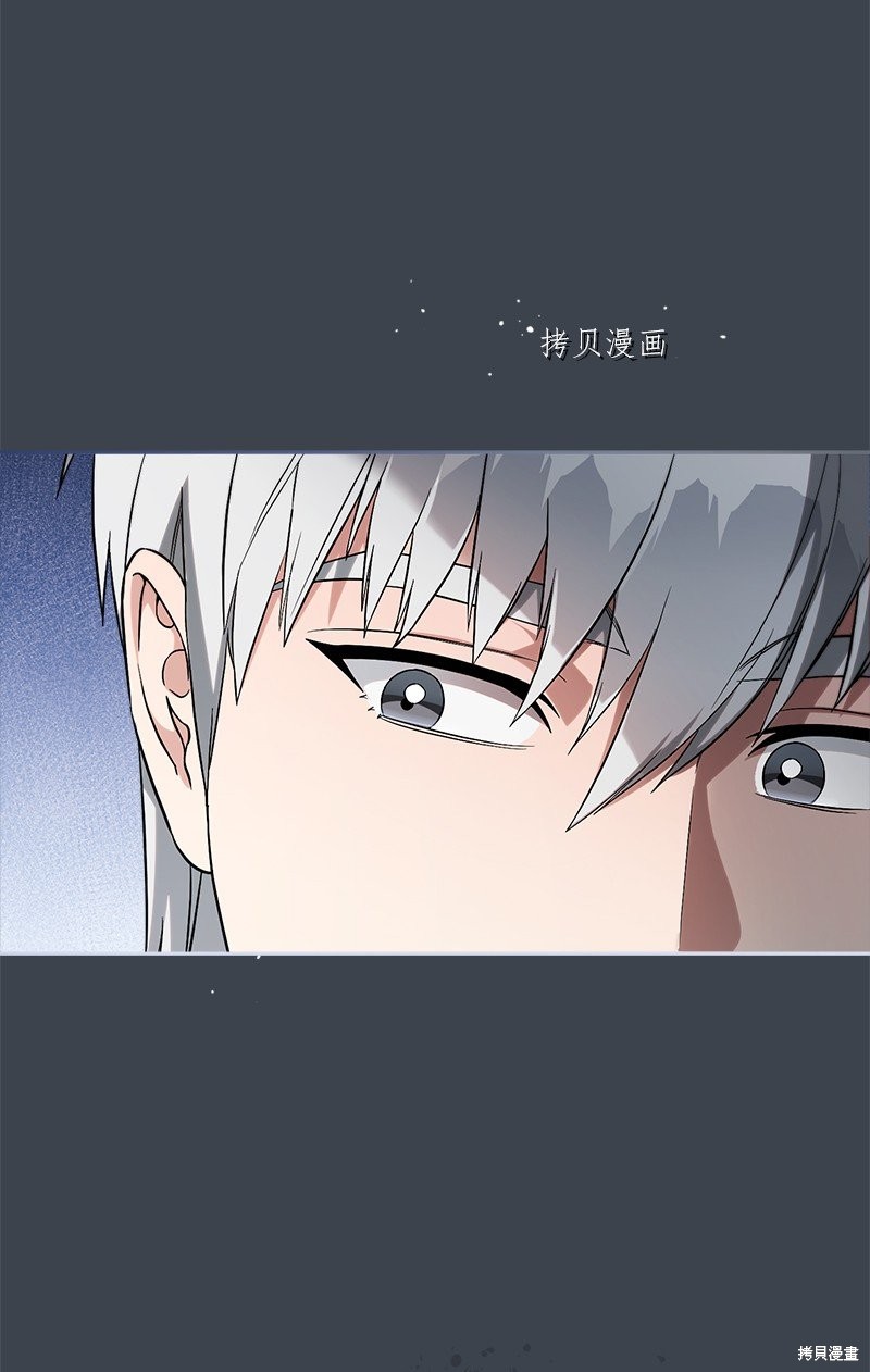 《婚姻买卖》漫画最新章节第59话免费下拉式在线观看章节第【6】张图片