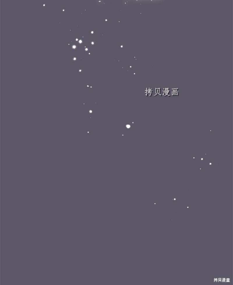 《婚姻买卖》漫画最新章节第46话免费下拉式在线观看章节第【7】张图片